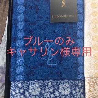 イヴサンローランボーテ(Yves Saint Laurent Beaute)のイブサンローラン バスタオル(タオル/バス用品)