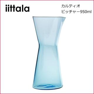 イッタラ(iittala)のiittala イッタラ カルティオ ピッチャー/ライトブルー(グラス/カップ)