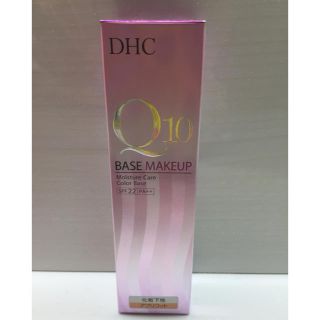 ディーエイチシー(DHC)のDHC Q10モイスチュアケア カラーベース(化粧下地)