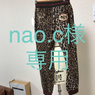 ドルチェアンドガッバーナ(DOLCE&GABBANA)のヒョウ柄オシャレスウェット(カジュアルパンツ)