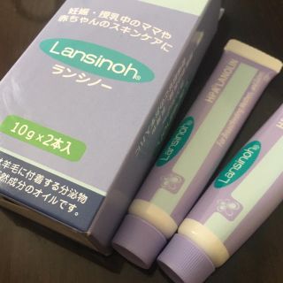 ランシノー(乳頭保護剤)2本(その他)