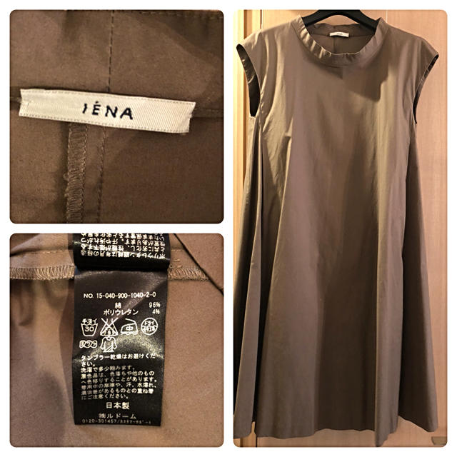 IENA ✨ブロード Aライン ワンピース♡ 2