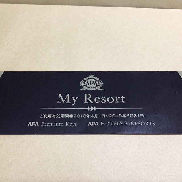 アパホテル マイリゾート APA My Resort | フリマアプリ ラクマ