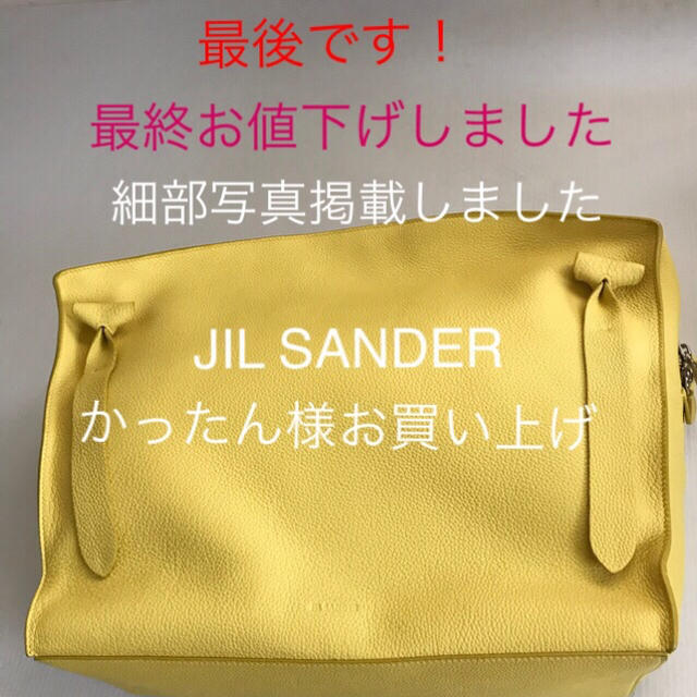 Jil Sander - ジルサンダーボストンバッグの通販 by hiro|ジル