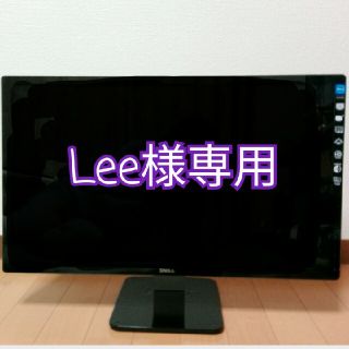 デル(DELL)の【Lee様専用】DELL  Sシリーズ 液晶ディスプレイ  S2440L(ディスプレイ)