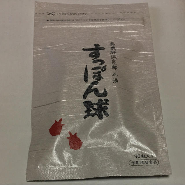 すっぽん球 食品/飲料/酒の健康食品(その他)の商品写真