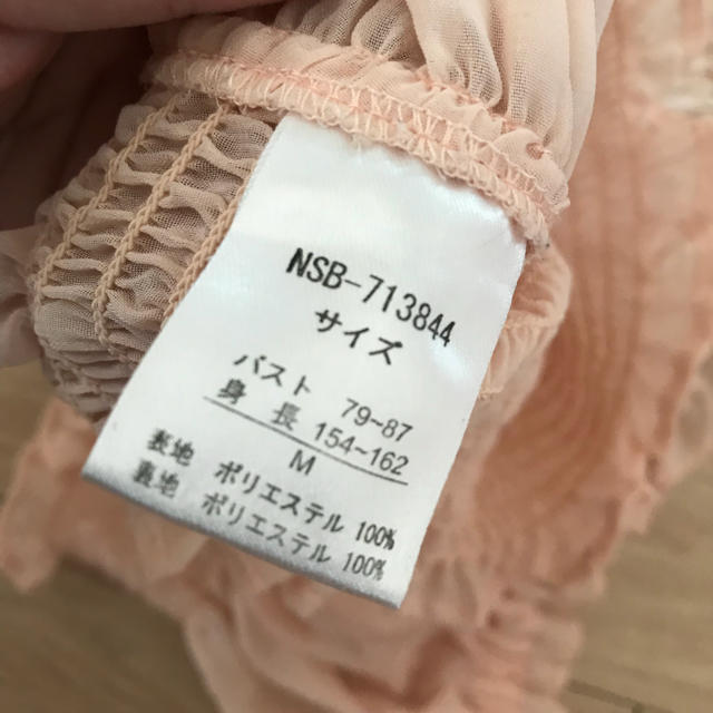 オフショル 背中リボン レディースのトップス(カットソー(半袖/袖なし))の商品写真