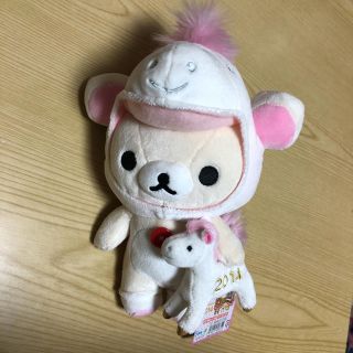 サンエックス(サンエックス)のコリラックマ ぬいぐるみ(ぬいぐるみ)