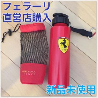 フェラーリ(Ferrari)のフェラーリ タンブラー マグ(スポーツ)