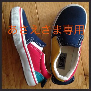 ヴァンズ(VANS)のあさえさま専用(その他)