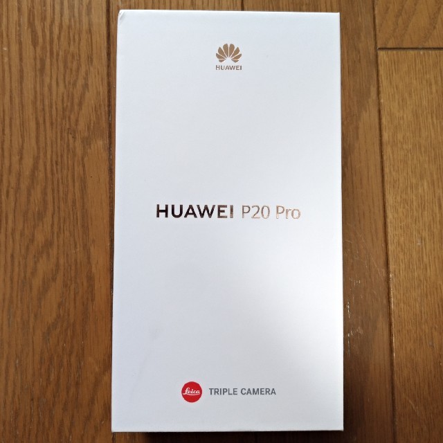 Huawei P20 Pro Black 未使用