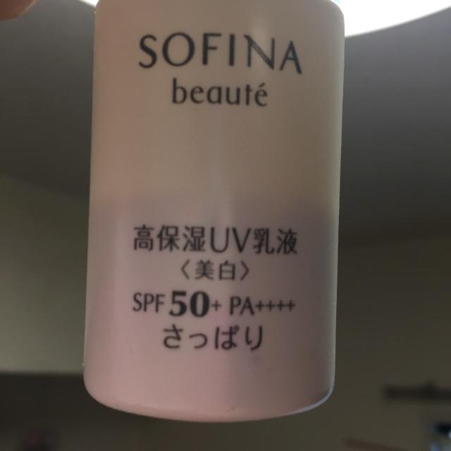 SOFINA(ソフィーナ)のソフィーナボーテ 高保湿UV乳液 コスメ/美容のスキンケア/基礎化粧品(乳液/ミルク)の商品写真