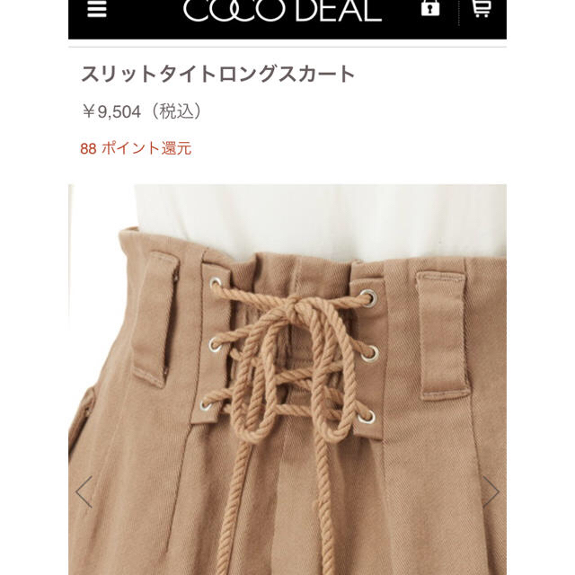 COCO DEAL(ココディール)の再値下げ【美品】COCODEAL❇︎スリットタイトロングスカート レディースのスカート(ロングスカート)の商品写真