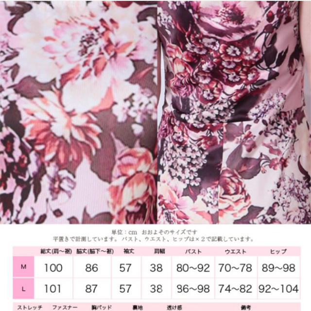 タイトドレス レディースのフォーマル/ドレス(ナイトドレス)の商品写真