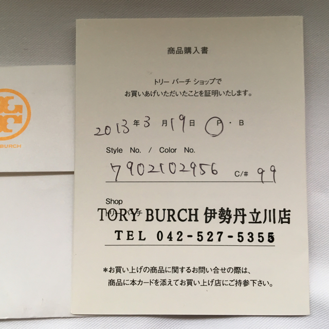 Tory Burch(トリーバーチ)のTory Burch トリーバーチ エナメルバック レディースのバッグ(トートバッグ)の商品写真