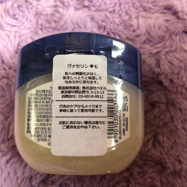 Vaseline(ヴァセリン)の最終値下げ！ヴァセリン 50ml コスメ/美容のコスメ/美容 その他(その他)の商品写真