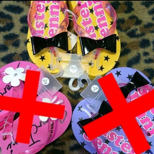 JENNI(ジェニィ)のクロム様 専用 キッズ/ベビー/マタニティのキッズ靴/シューズ(15cm~)(サンダル)の商品写真