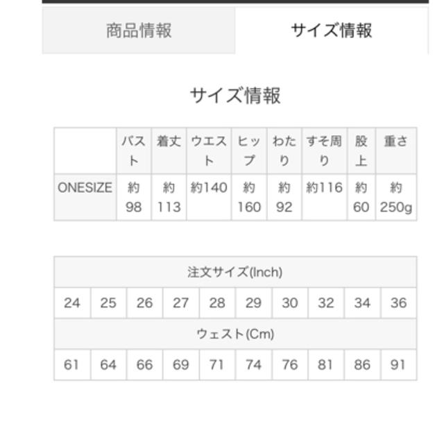 dholic(ディーホリック)のショルダーストラップドットワイドオールインワン レディースのパンツ(オールインワン)の商品写真