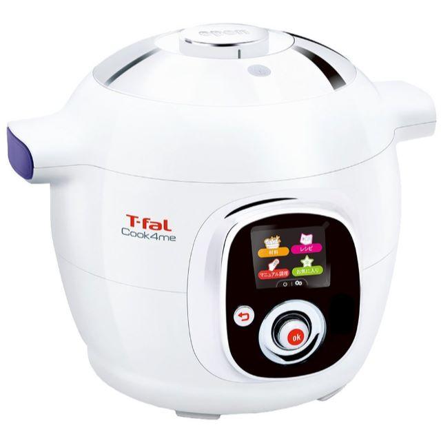 最終価格】ティファール (T-fal) クックフォーミー ※6/15まで 最終価格】ティファール (T-fal) クックフォーミー ※6/15まで