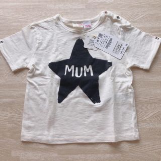 ザラキッズ(ZARA KIDS)のdad&mum セット(Ｔシャツ)