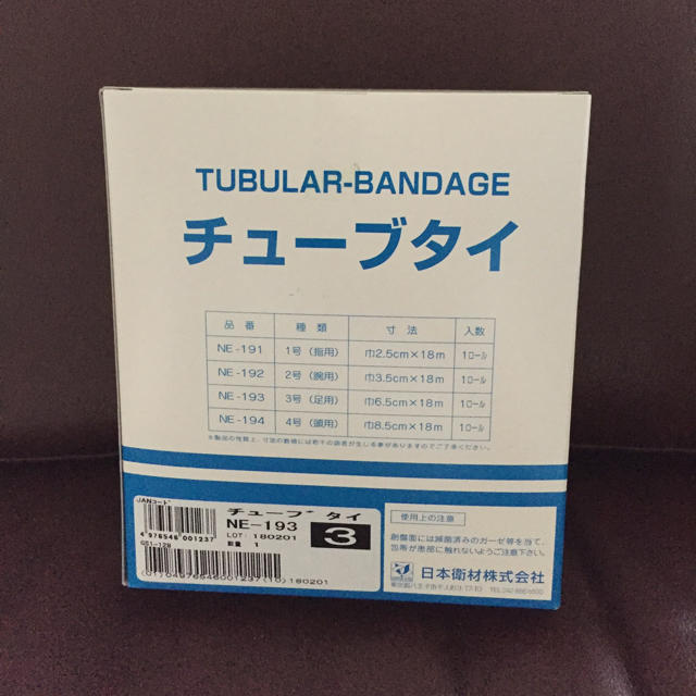 【新品】チューブタイ 3号 足用 日本衛材 スターバンド インテリア/住まい/日用品の日用品/生活雑貨/旅行(日用品/生活雑貨)の商品写真