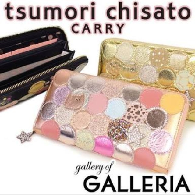 新品★ツモリチサト　マルチドット　長財布　TSUMORI CHISATO