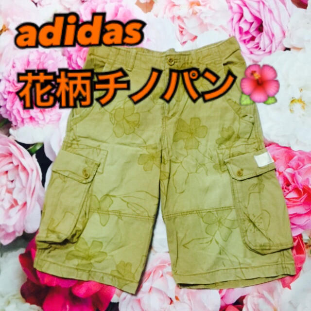 adidas(アディダス)の【adidas アディダス 花柄 チノパン♡】 メンズのパンツ(チノパン)の商品写真