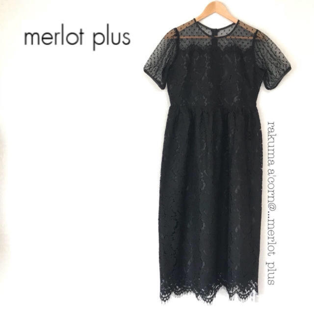 merlot(メルロー)のmerlot plus デコルテドットシースルーワンピース ＊ブラック レディースのフォーマル/ドレス(ロングドレス)の商品写真