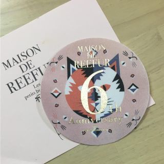 メゾンドリーファー(Maison de Reefur)のメゾンドリーファ シール(シール)