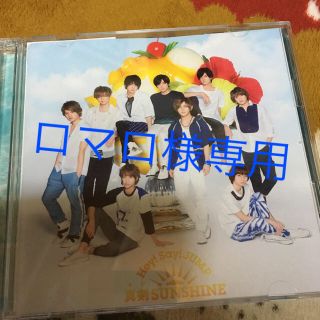 ヘイセイジャンプ(Hey! Say! JUMP)のHey!Say!JUMP ロマロ様専用(アイドルグッズ)