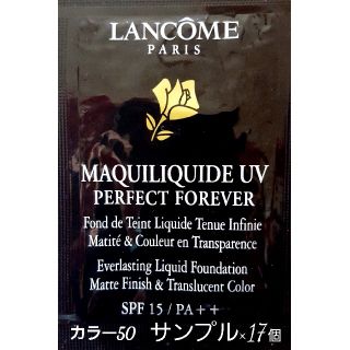 ランコム(LANCOME)のランコム　マキリキッドUVパーフェクトフォーエバー50　サンプル(サンプル/トライアルキット)