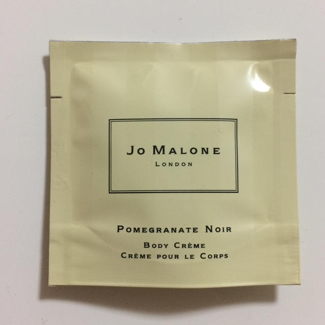 Jo Malone(ジョーマローン)のジョーマローン サンプル☆ コスメ/美容のキット/セット(サンプル/トライアルキット)の商品写真