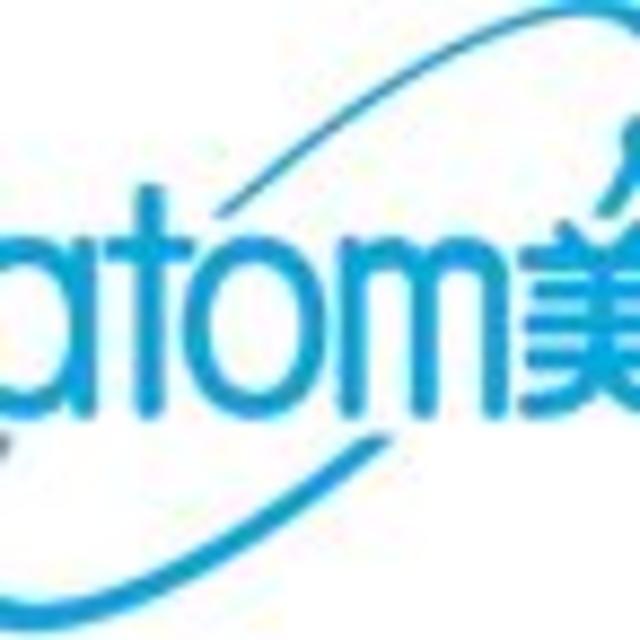 専用アトミ