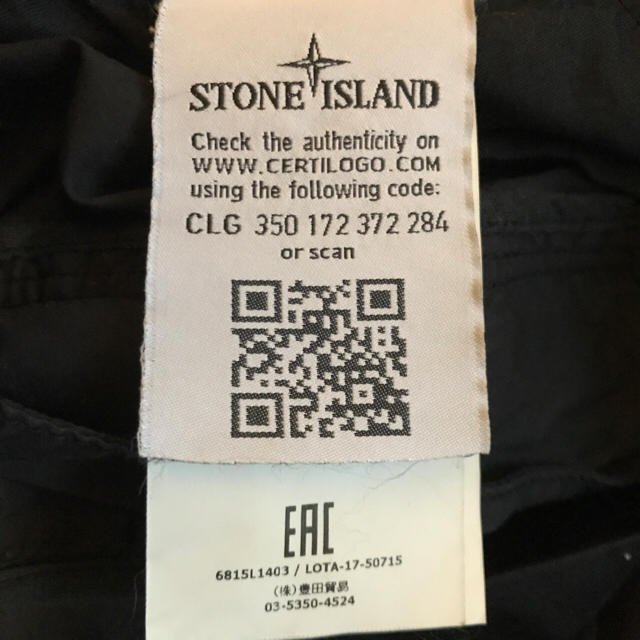 STONE ISLAND(ストーンアイランド)の【新品】stone island supreme ショートパンツ メンズのパンツ(ショートパンツ)の商品写真
