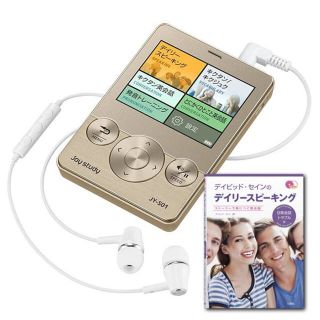 カシオ(CASIO)のCASIO デジタル英会話学習機 Joystudy JY-S01GD ゴールド(その他)