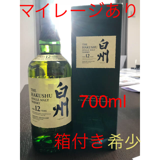 サントリー(サントリー)の白州１２年 700ml 新品箱有り 希少品！ 食品/飲料/酒の酒(ウイスキー)の商品写真