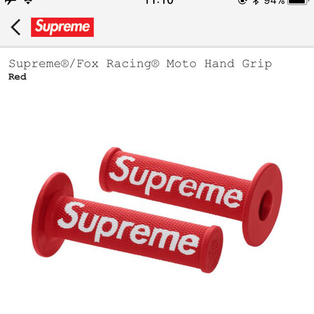 Supreme(シュプリーム)の supreme シュプリーム  ゴリップ grip fox 自動車/バイクのバイク(装備/装具)の商品写真