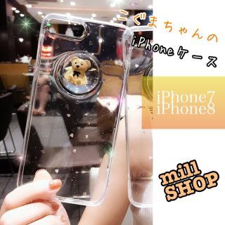 こぐまちゃんの iPhone クリア ケース 【新品】送料無料(iPhoneケース)