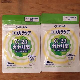 CALPIS ココカラケア c23ガセリ菌(その他)