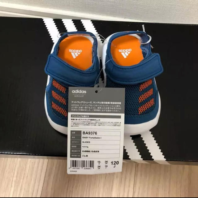 adidas(アディダス)のアディダス ベビー キッズ サンダル 12cm キッズ/ベビー/マタニティのベビー靴/シューズ(~14cm)(サンダル)の商品写真