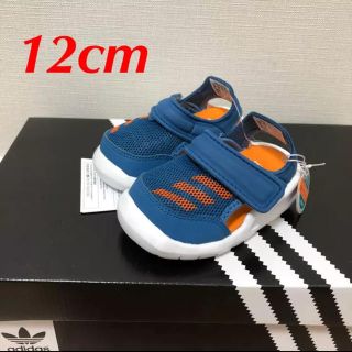 アディダス(adidas)のアディダス ベビー キッズ サンダル 12cm(サンダル)