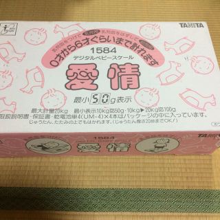 タニタ(TANITA)の【美品】ベビースケール(ベビースケール)