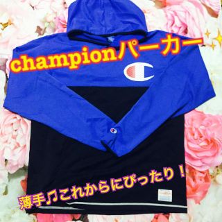 チャンピオン(Champion)の【champion チャンピオン 薄手パーカー♡】(パーカー)