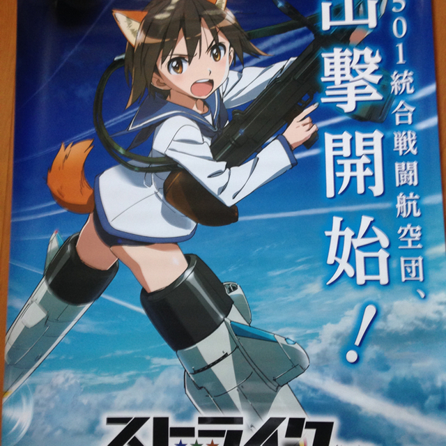 パチンコエヴァ今目覚めの時 B1宣材ポスターの通販 by よすけ's shop
