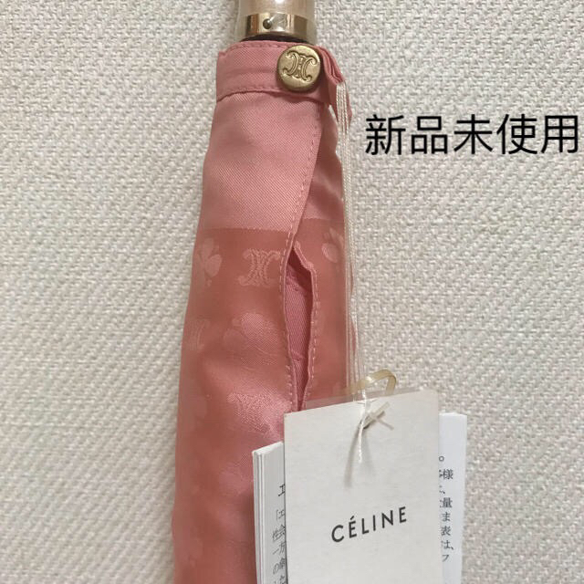 格安SALEスタート！ celine - 【もふもふ様専用】新品未使用  セリーヌ 傘 カサ 傘 傘