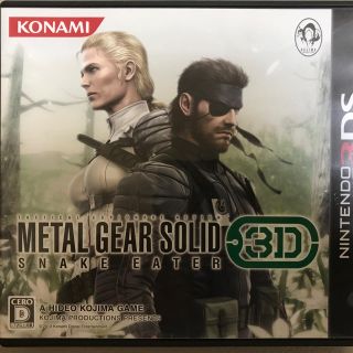 ニンテンドー3DS - メタルギアソリッド スネークイーター 3Dの通販