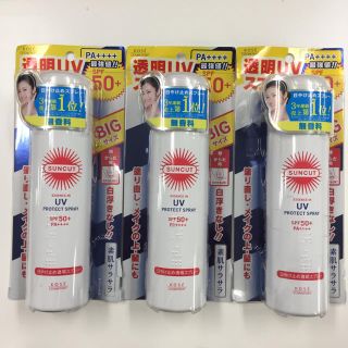 コーセーコスメポート(KOSE COSMEPORT)のコーセー サンカット ウルトラUVプロテクトスプレーBIG 90g×3本セット(日焼け止め/サンオイル)