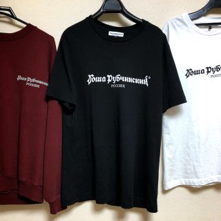 コムデギャルソン(COMME des GARCONS)のgosha rubchinskiy 17aw ロゴ tシャツ(Tシャツ/カットソー(半袖/袖なし))