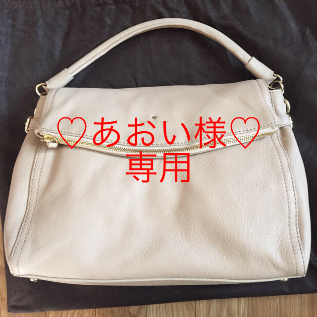 美品  ケイトスペード 2way ショルダーバッグ【♠︎ Kate spade】