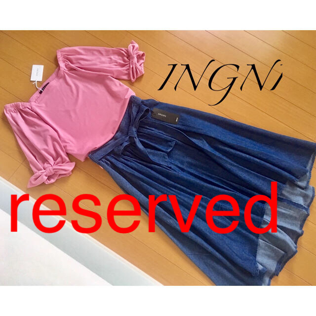 INGNI(イング)の専用✩*゜新品2点 レディースのレディース その他(セット/コーデ)の商品写真